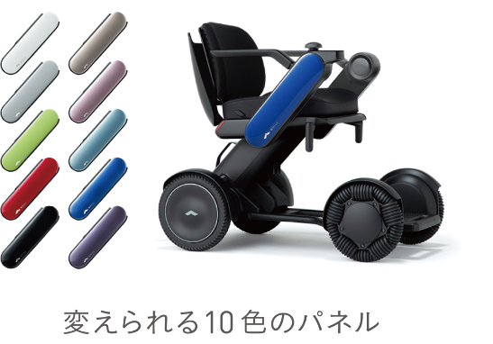 変えられる10色のパネル